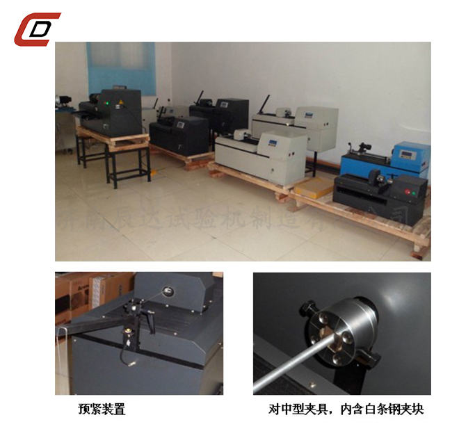 金屬線(xiàn)材扭轉(zhuǎn)試驗(yàn)機(jī)EZ-15、20、30
