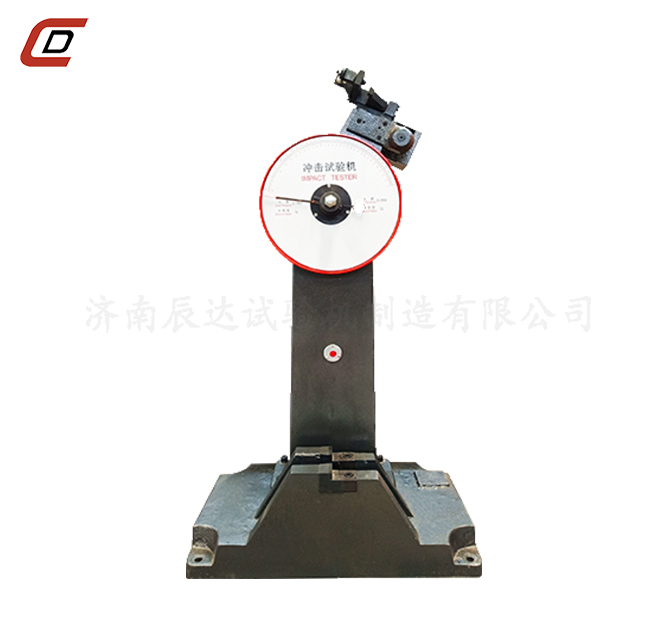 沖擊試驗機的工作原理是什么？