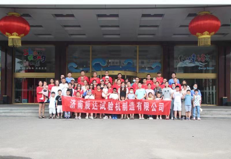 2021，濟南辰達試驗機龍口三日游！